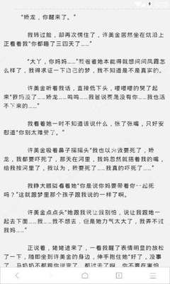 菲律宾SEC特赦签证要满多少岁可以申请？